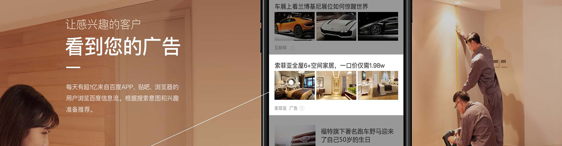 韶关竞价开户