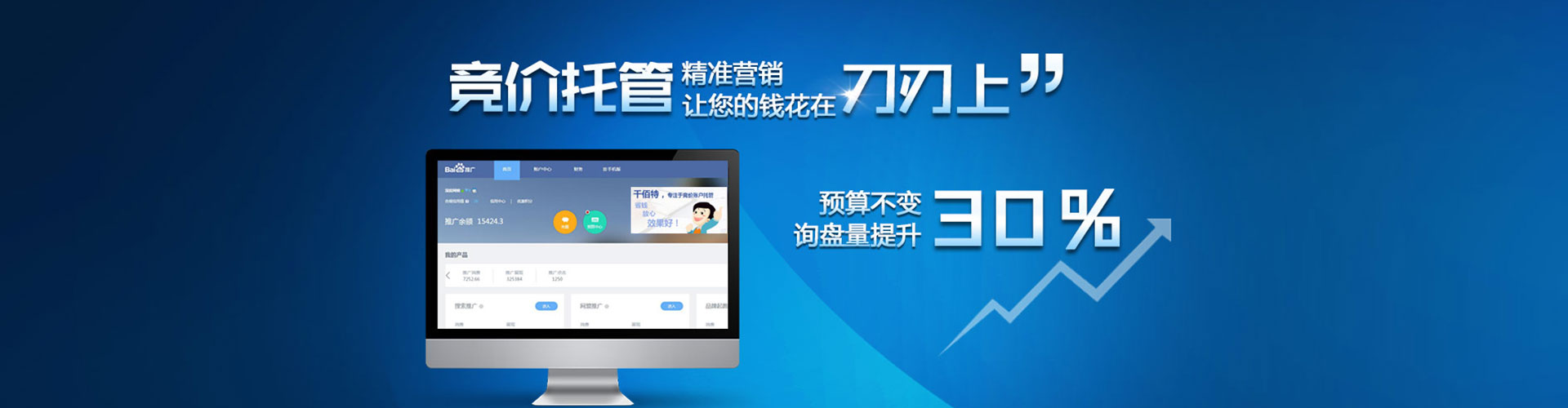 韶关信息流运营