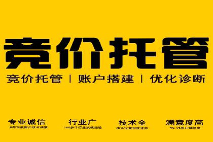 百度推广排名实战技巧全解析